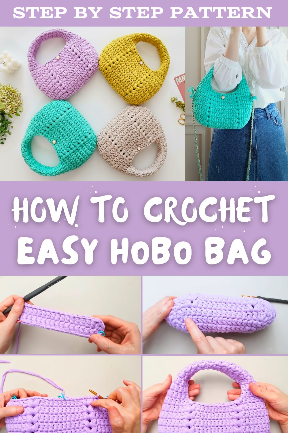 Crochet Hobo Bag Pattern